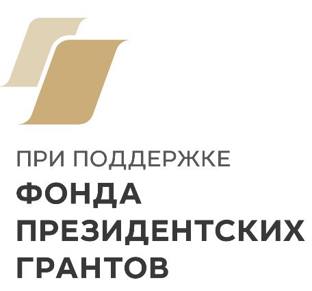 Логотип фонда ПГ