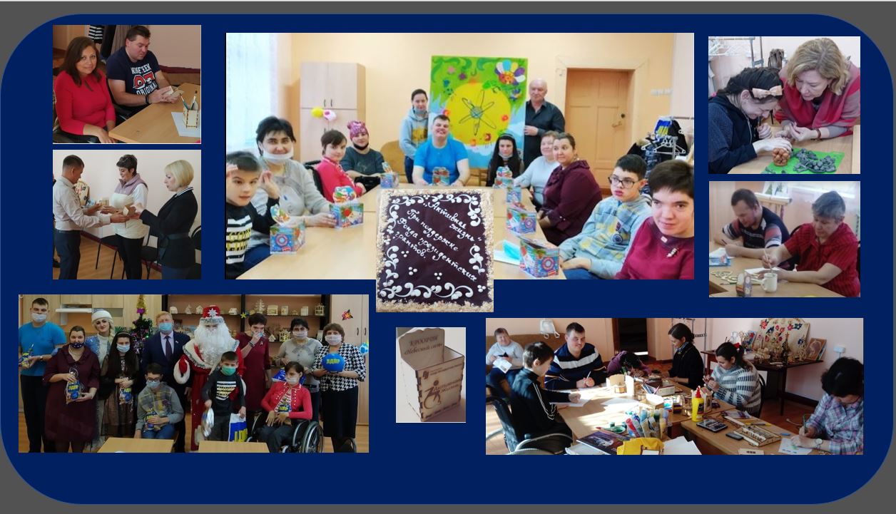 Участники проекта Центр для людей с инвалидностью Активная жизнь 2020 2021